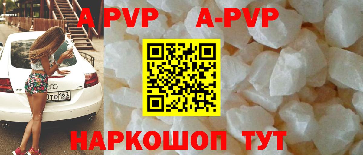 Альфа ПВП СК КРИС  что такое   А ПВП VHQ  Миллерово  Вход с VPN 