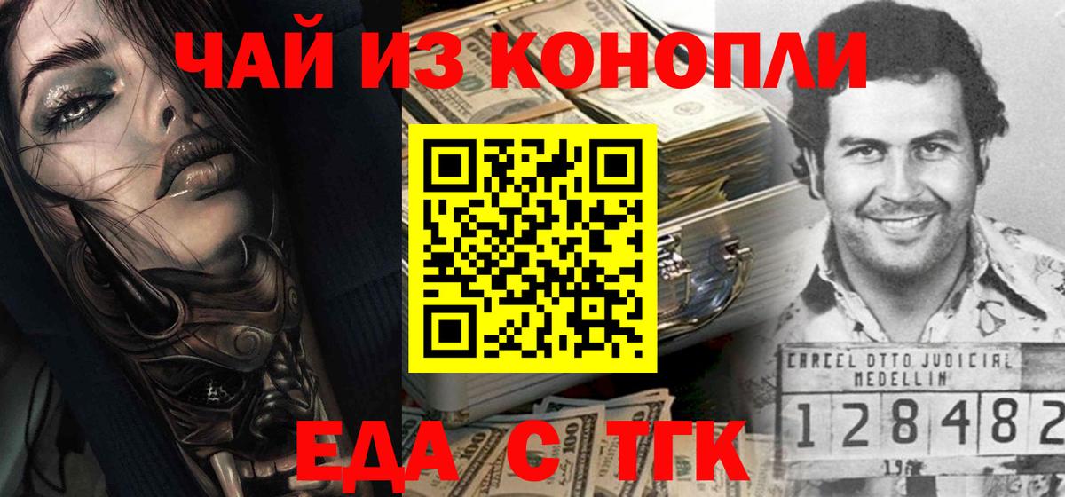 Мефедрон кристаллы  MDMA  Миллерово  Вход с VPN  Экстази  Cocaine  Марихуана  Метамфетамин 