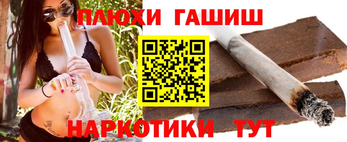 ГАШ VHQ Миллерово