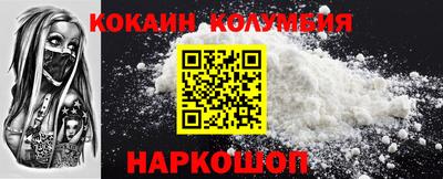 мефедрон VHQ Будённовск