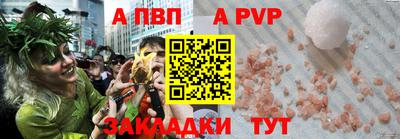 дживик Бузулук