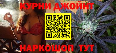дистиллят марихуана Бугуруслан
