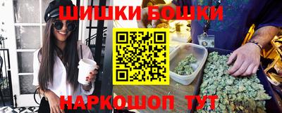 мефедрон VHQ Будённовск