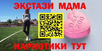 мефедрон VHQ Будённовск