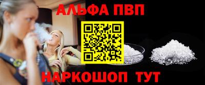 мефедрон VHQ Будённовск