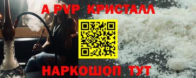 мефедрон VHQ Будённовск