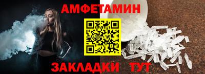 мефедрон VHQ Будённовск