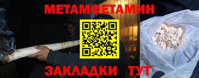 дживик Бузулук