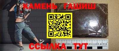 дистиллят марихуана Бугуруслан