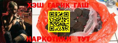 мефедрон VHQ Будённовск