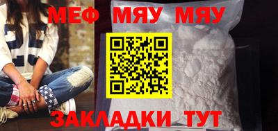 мефедрон VHQ Будённовск