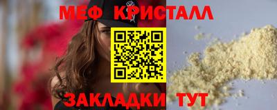 дистиллят марихуана Бугуруслан
