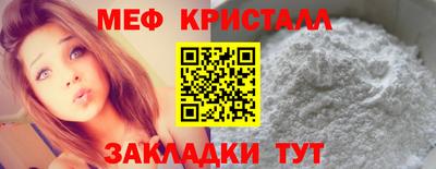 мефедрон VHQ Будённовск