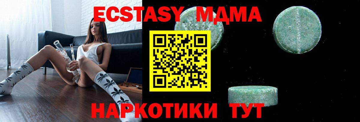 Героин Миллерово