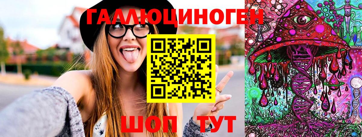 Галлюциногенные грибы мицелий  Вход с VPN  Миллерово  Псилоцибиновые грибы мицелий 