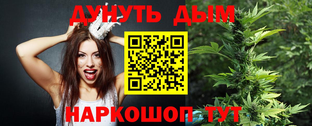 Каннабис VHQ Миллерово